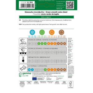 Ανώνυμο σχέδιο2