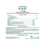 Nutrileaf 9 15 27