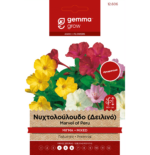 12606 Gemma