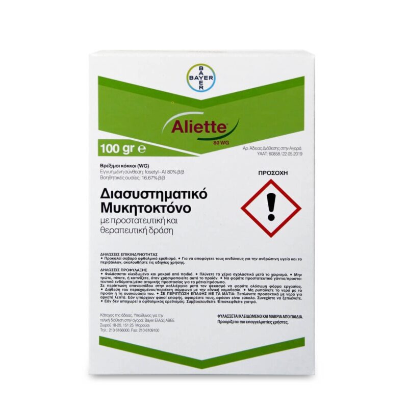 Aliette 100gr Bayer