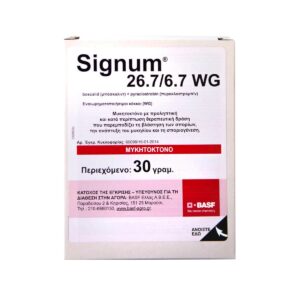 Signum 30gr Basf