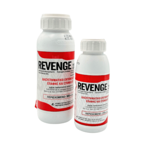Revenge