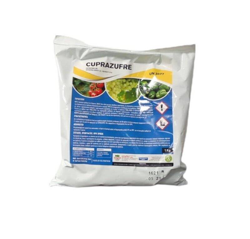 Cuprazufre 1 Kg W1000h1000f (2)