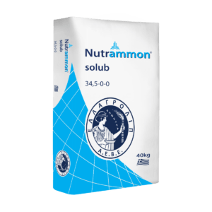 Nutrammon 3 Product For Main Nutrammon Page 1 (1)