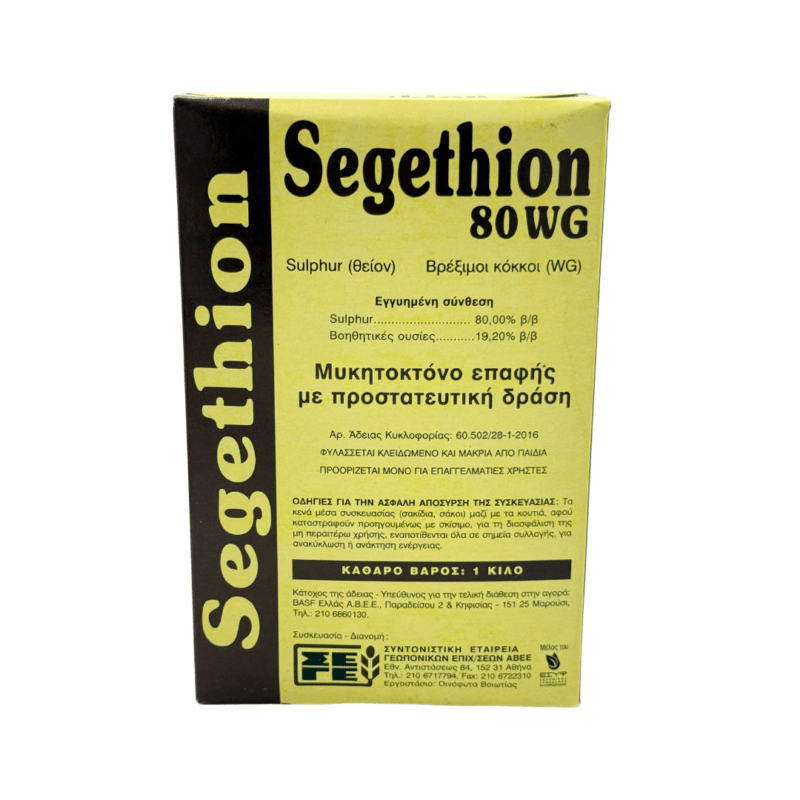 Segethion