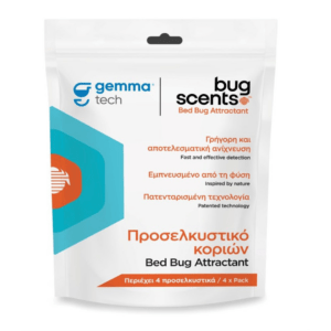 προσελκυστικό