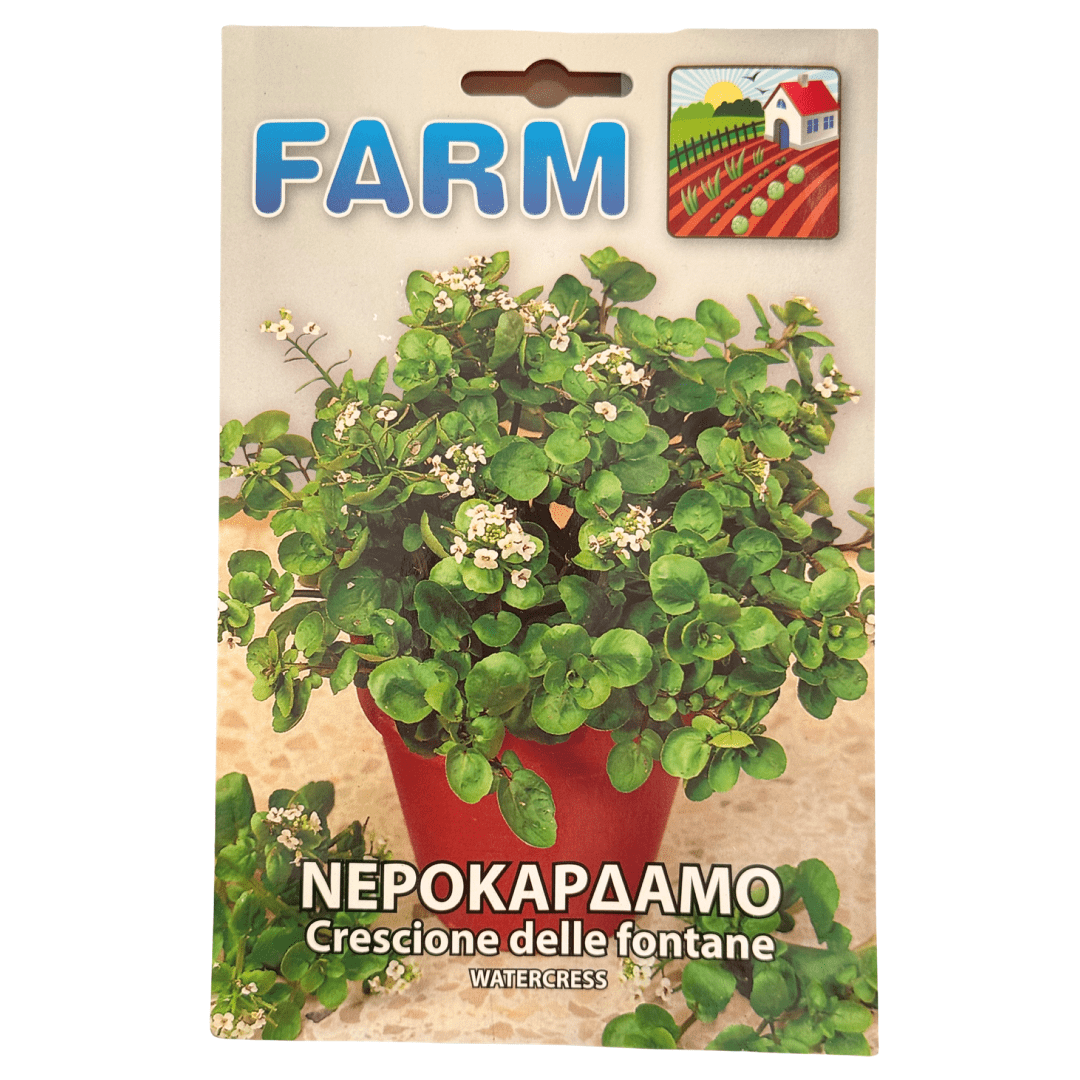 Nerokardamo Nerokardamo