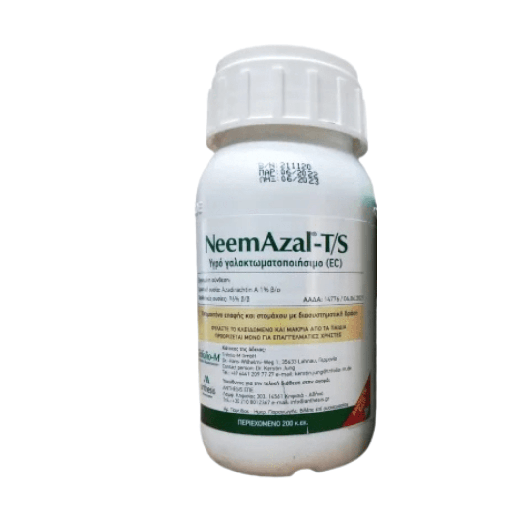 Neemazal Neemazal