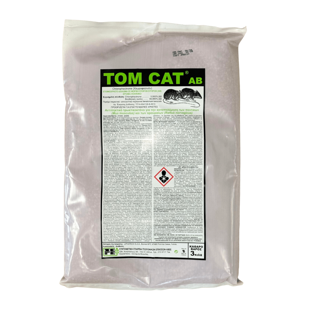 Tom Cat 3 Tom Cat 3